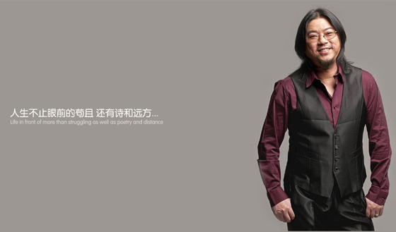 如果高晓松、林夕来写广告文案…