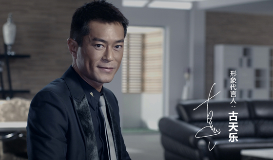 太子家居企业品牌网站正式上线