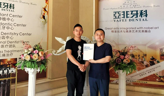 成都亚非牙科再次携手赛门仕博 创新升级公司品牌网站