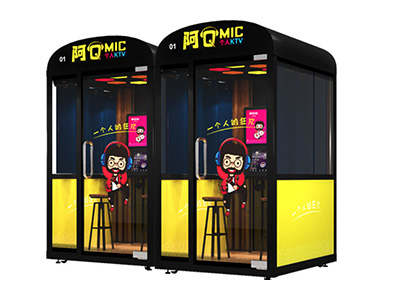 阿Q mic 个人KTV