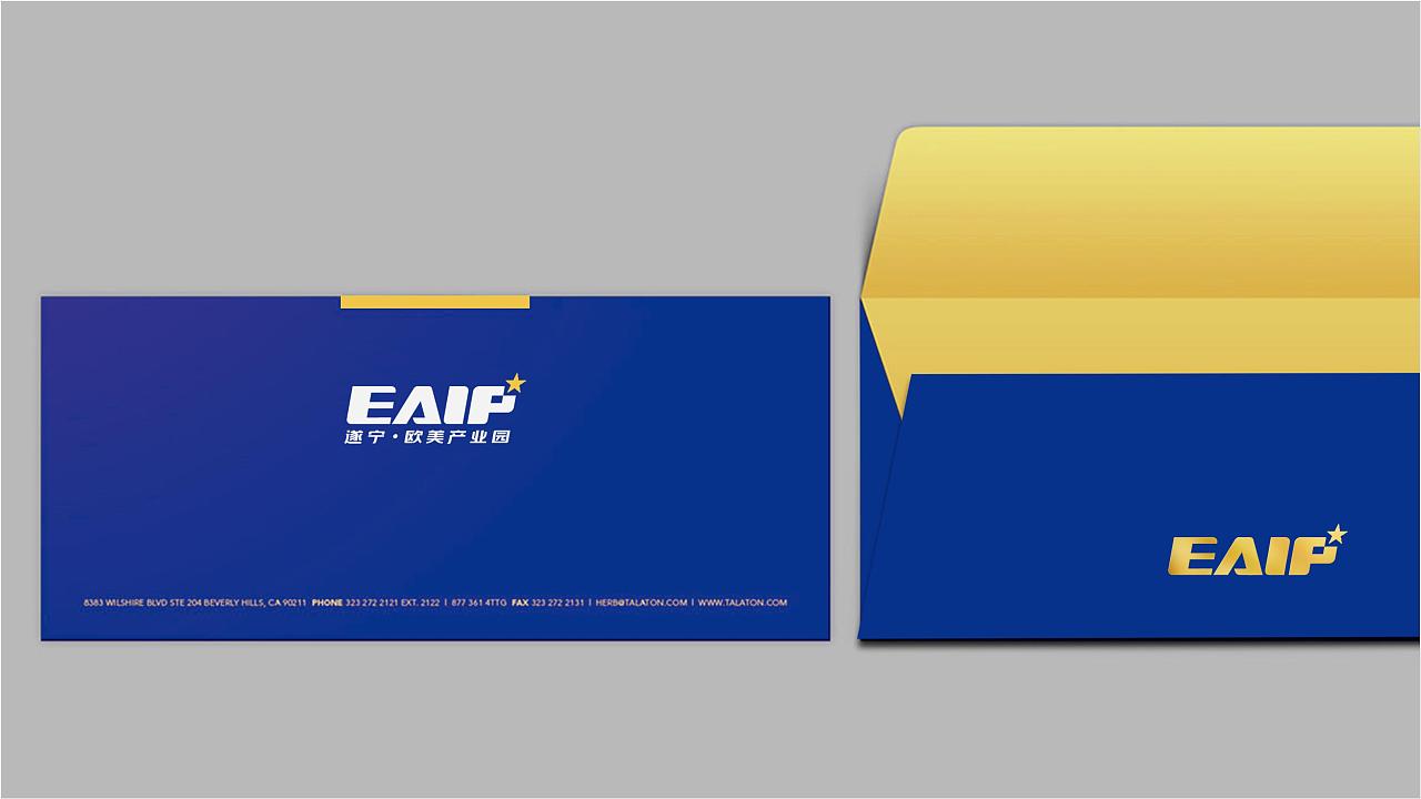 遂宁-欧美产业园 欧美产业园企业名片标志