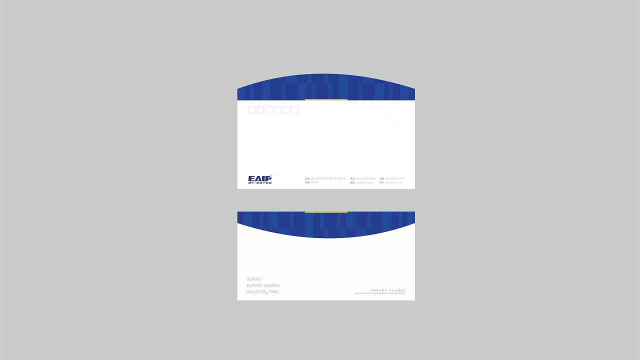 遂宁-欧美产业园 欧美产业园名片vi标志设计
