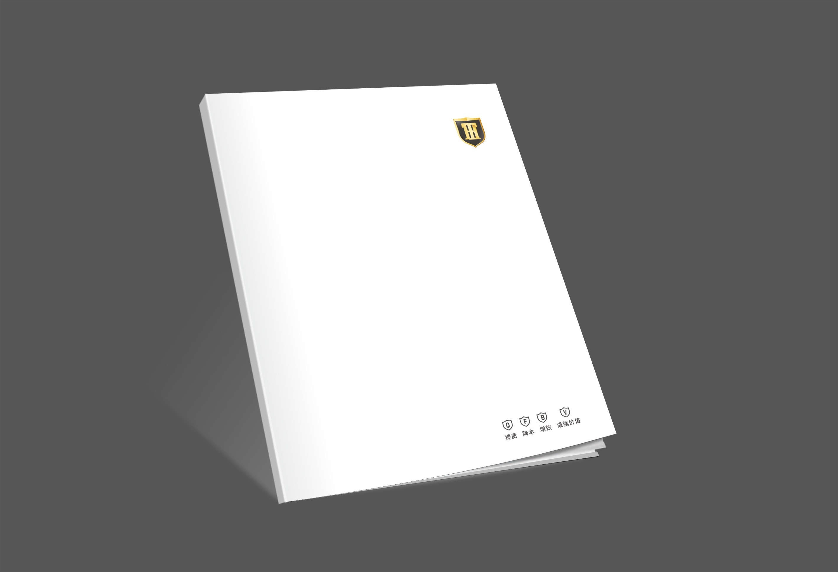 宏图物流画册封面