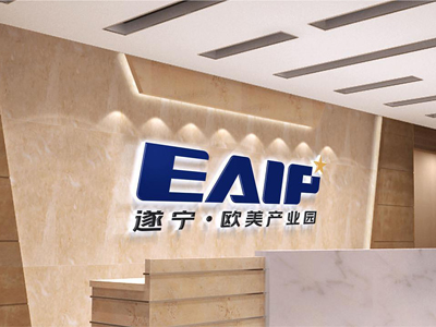 欧美产业园