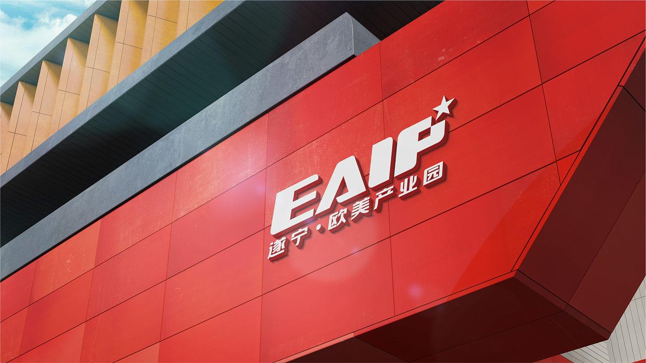 欧美产业园公司品牌logo标志