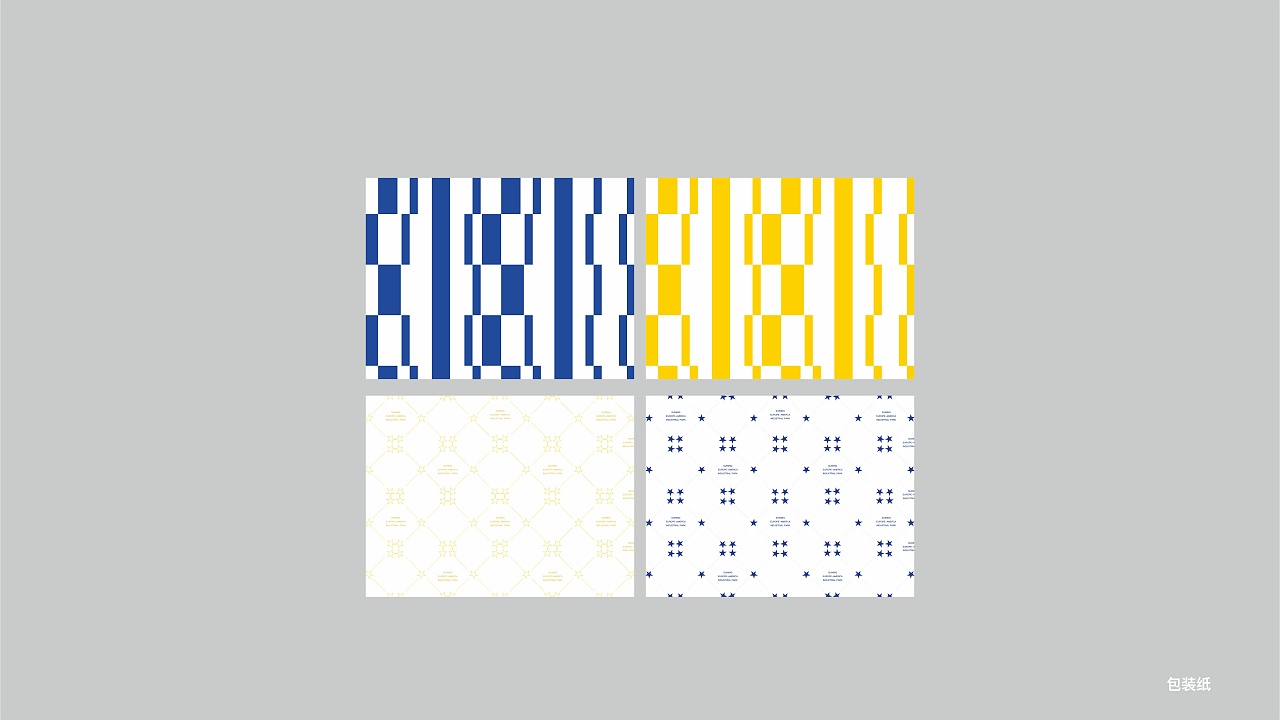 欧美产业园包装纸VI标志设计