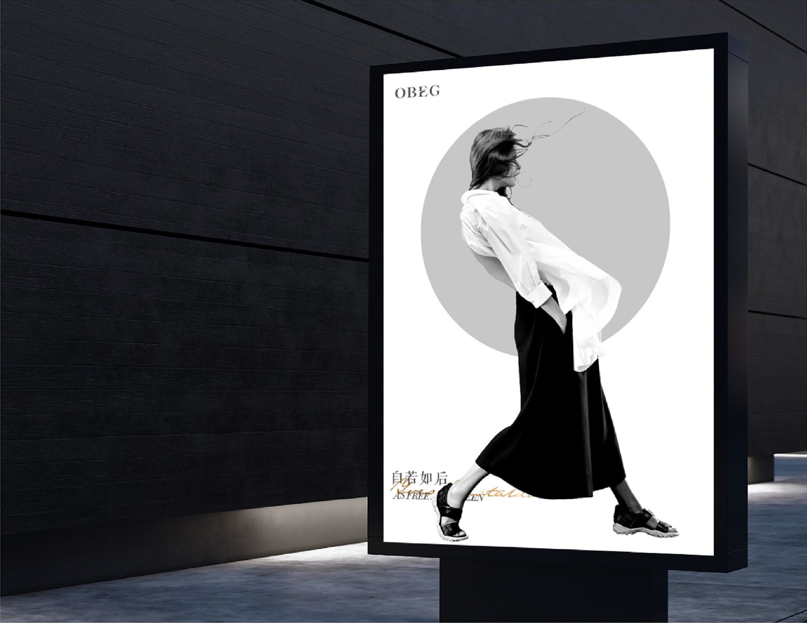 OBEG品牌全案-24