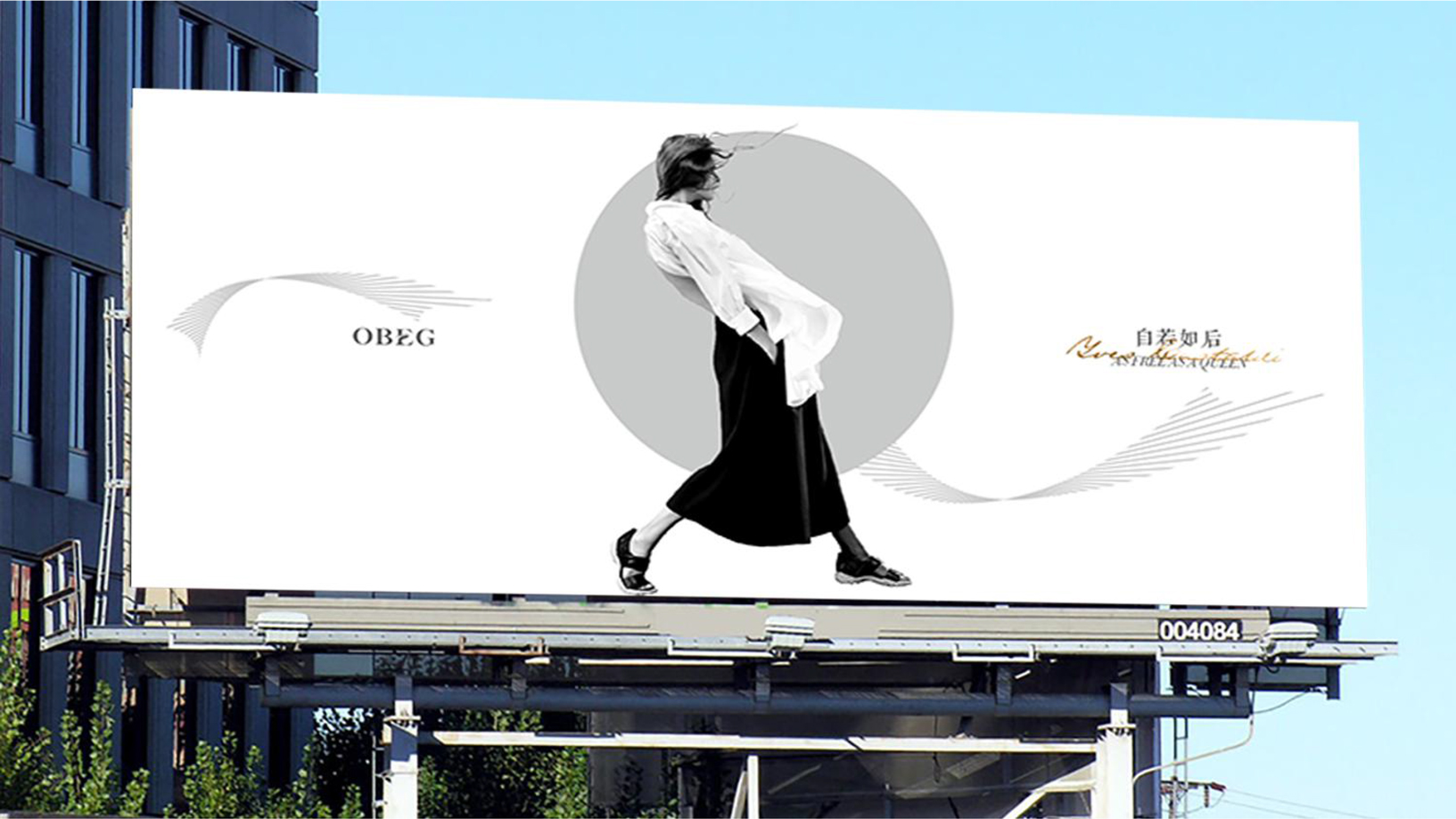OBEG品牌全案-25