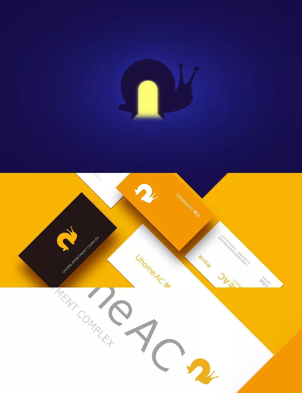 品牌设计情感联系