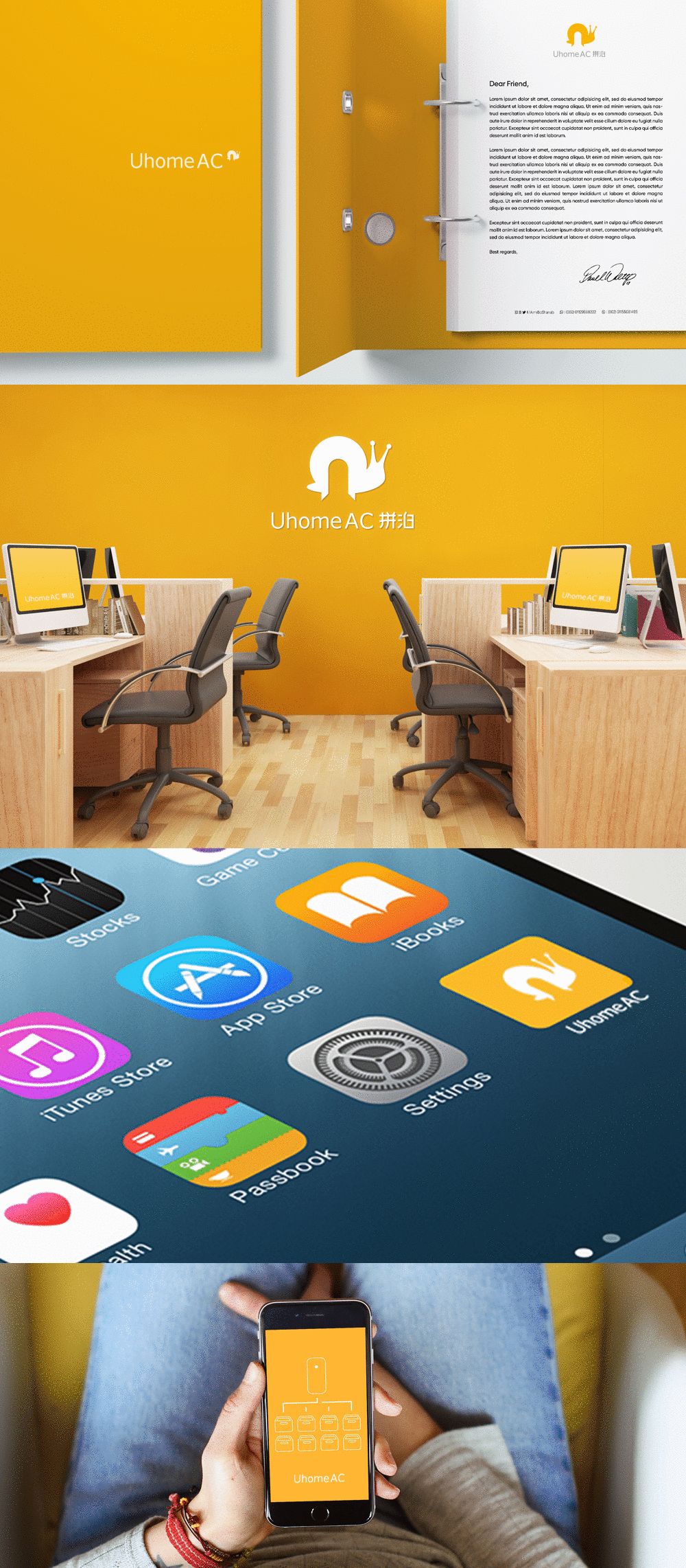 品牌标志设计视觉