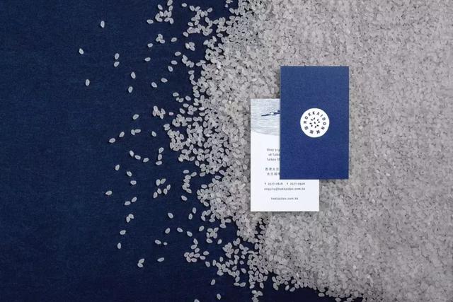 餐饮名片vi标志