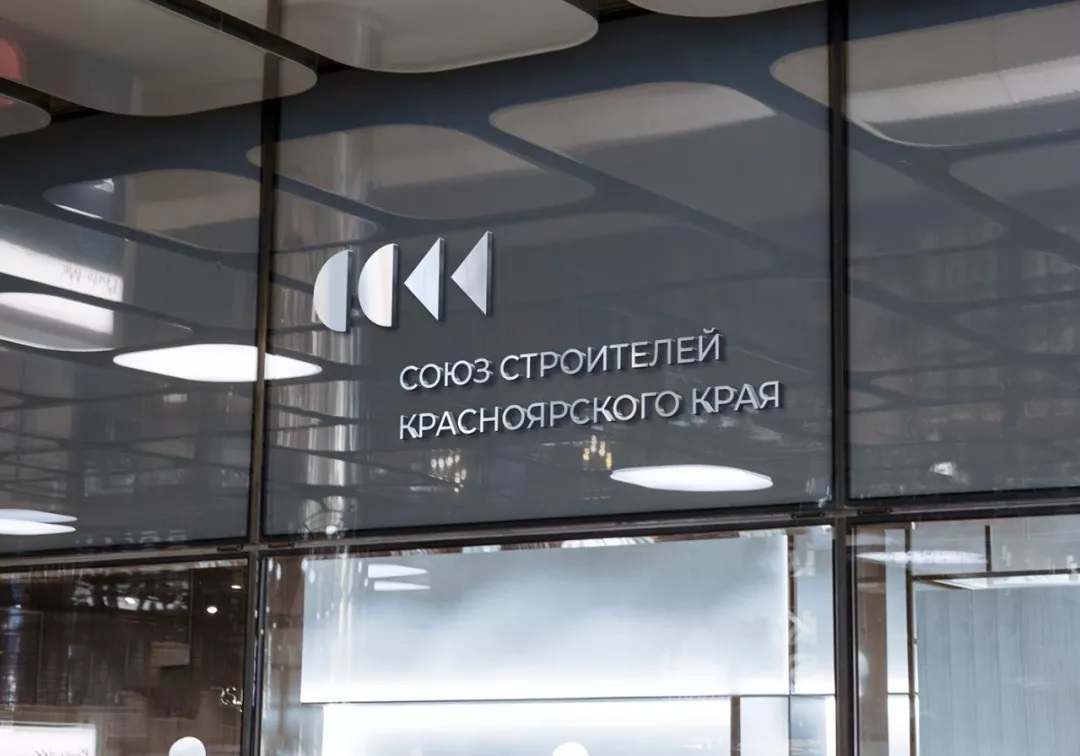 房地产建筑公司logo标志