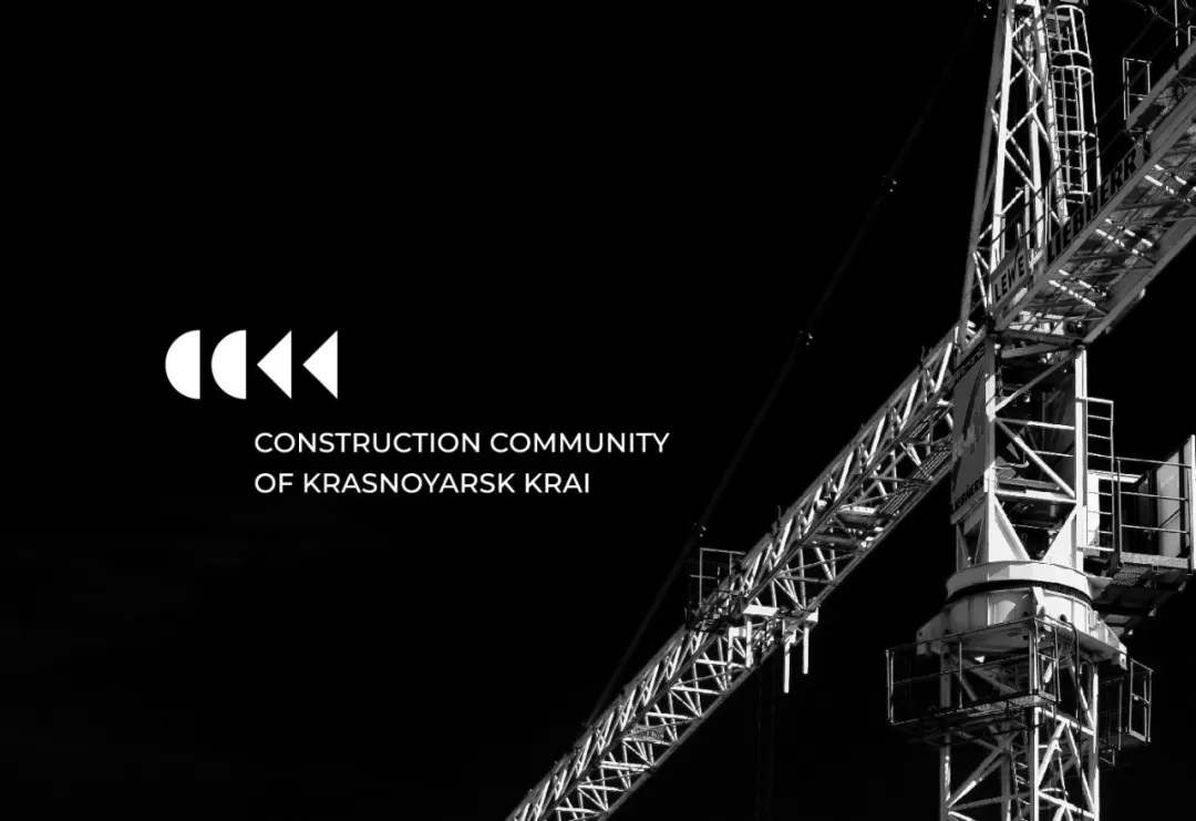 建筑公司画册设计