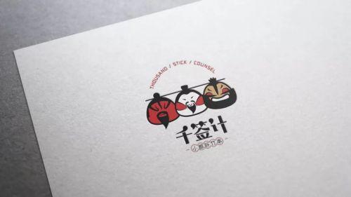千签计串串店vi标志
