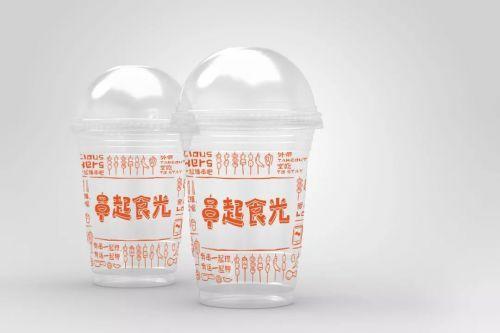 串起时光串串店用品品牌vi标志