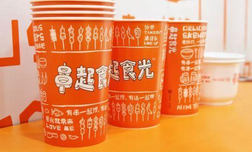 串串店用具vi标志