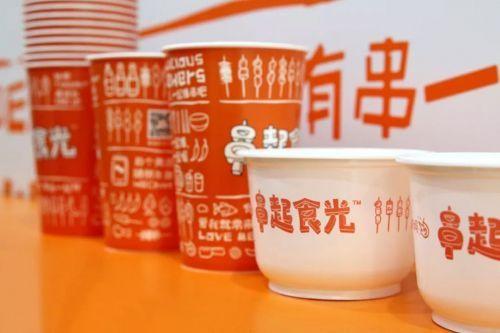 串串店品牌形象墙设计