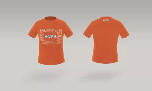串串店统一品牌vi标志服装