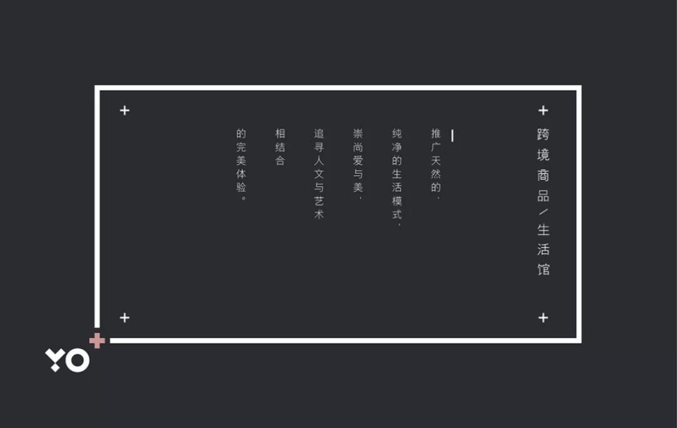 1生活馆品牌设计