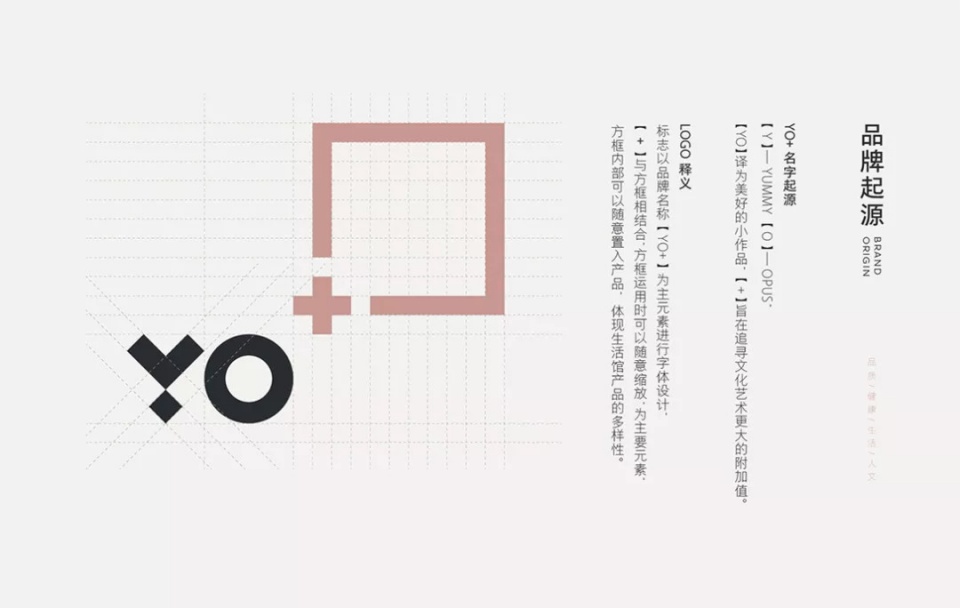 3生活馆品牌设计