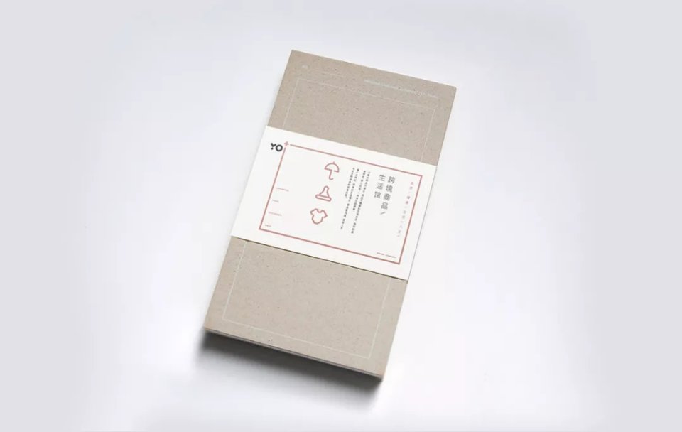 7生活馆品牌设计