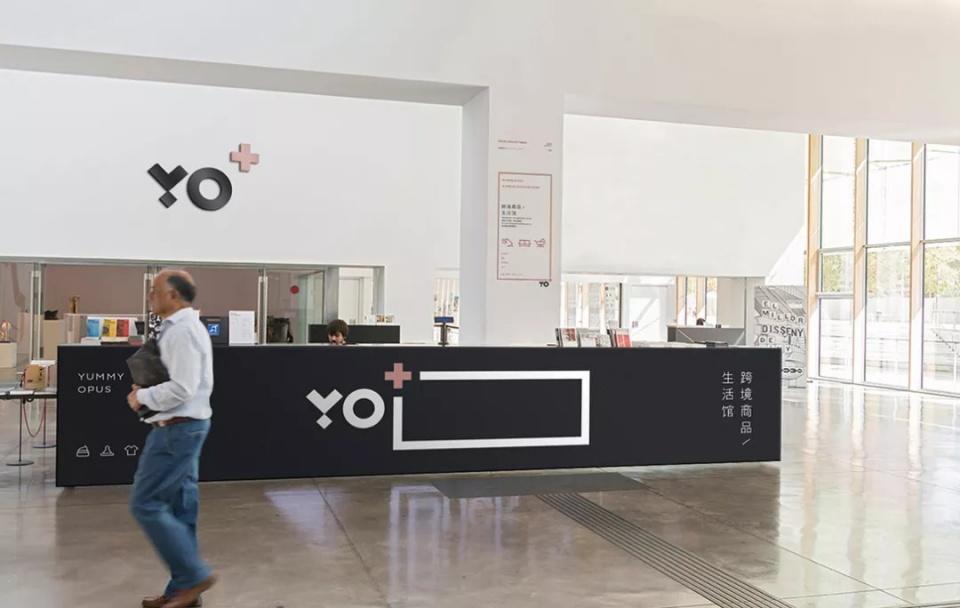 9生活馆品牌设计