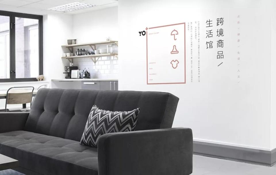 17生活馆品牌设计