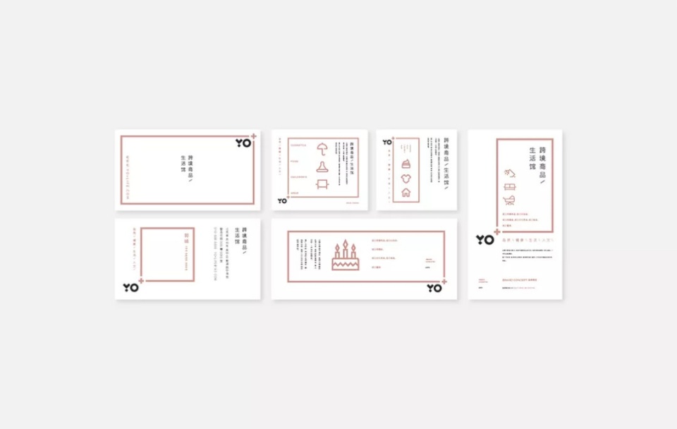 20生活馆品牌设计