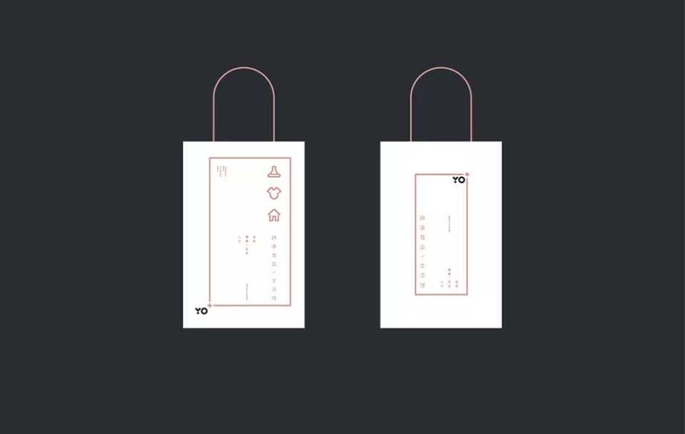 22生活馆品牌设计