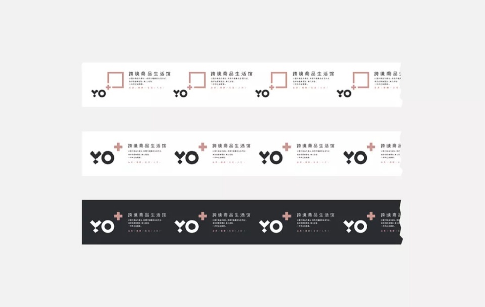 23生活馆品牌设计