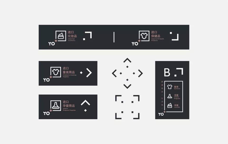 24生活馆品牌设计