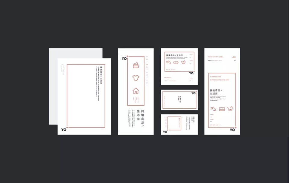 26生活馆品牌设计