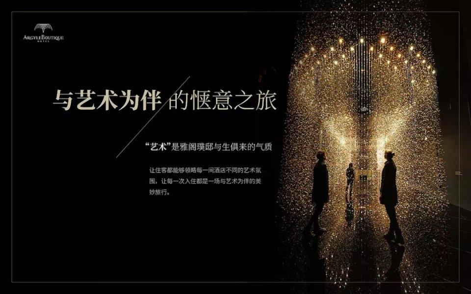 2高端酒店vi设计