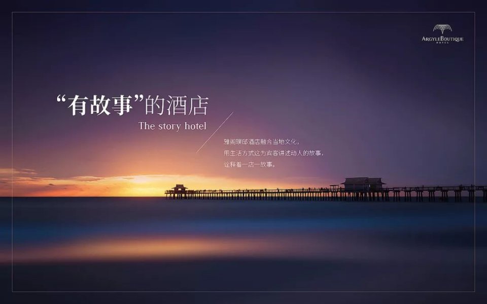 3高端酒店vi设计