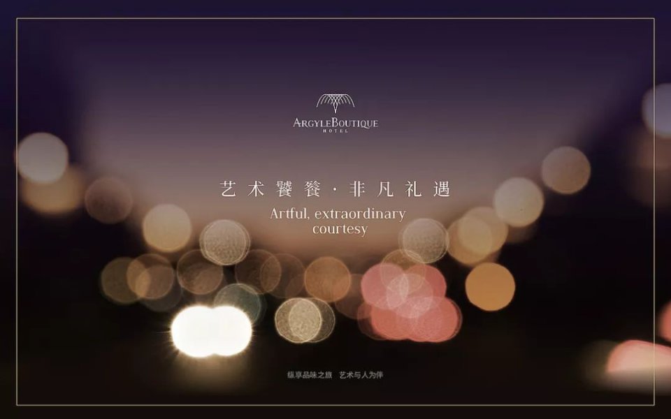 5高端酒店vi设计