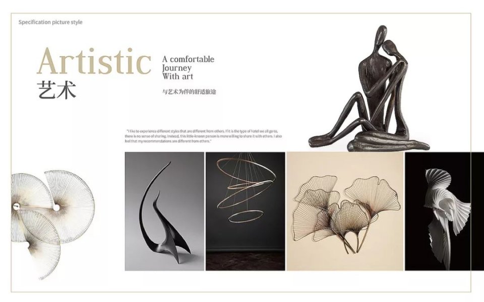 6高端酒店vi设计