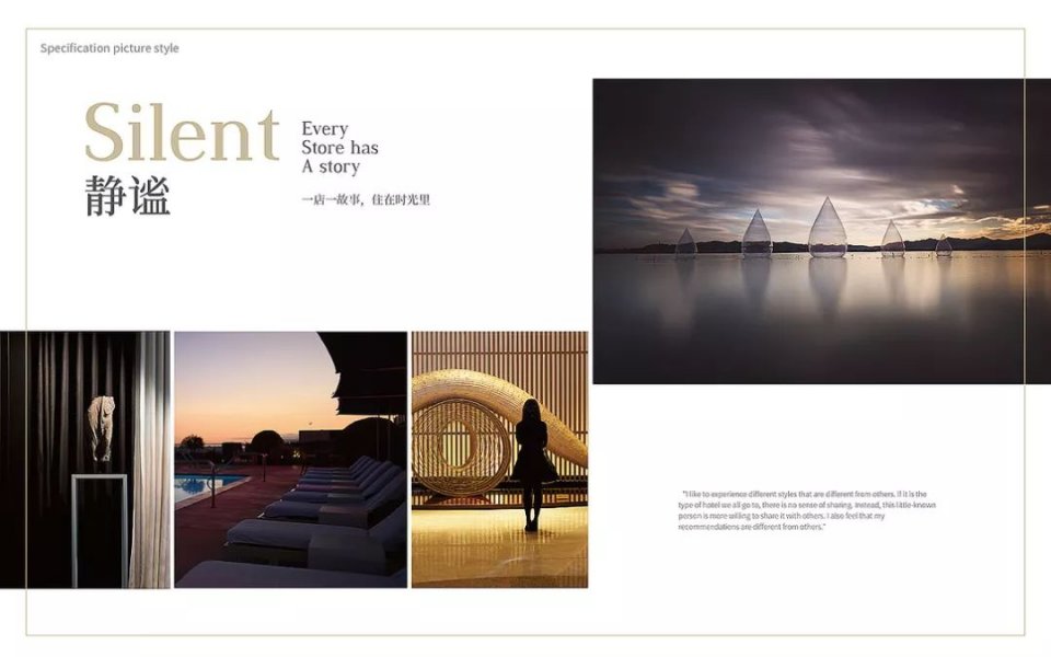 8高端酒店vi设计