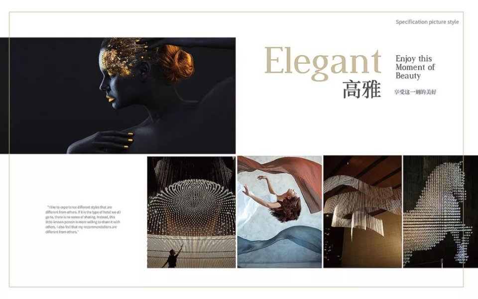 7高端酒店vi设计