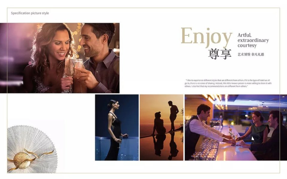 9高端酒店vi设计