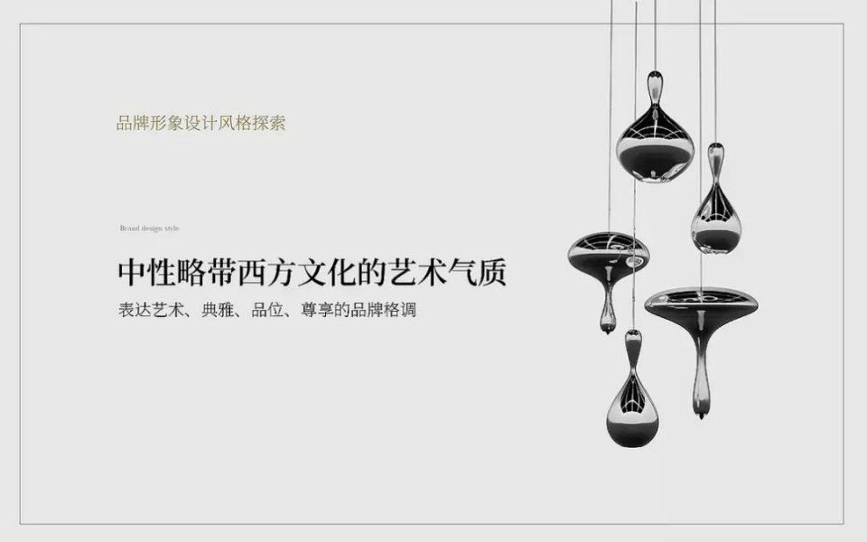 10高端酒店vi设计