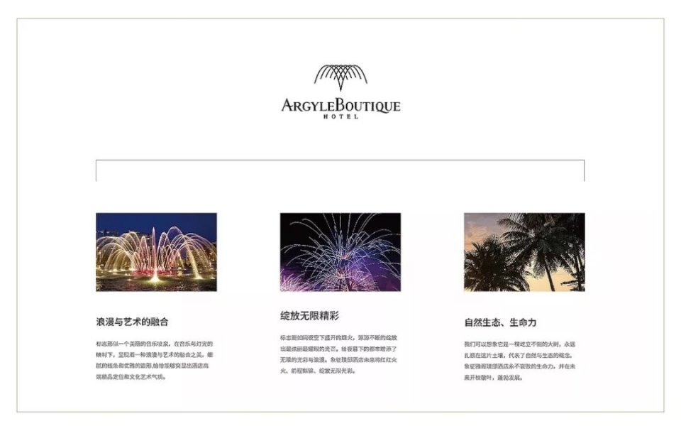 12高端酒店vi设计