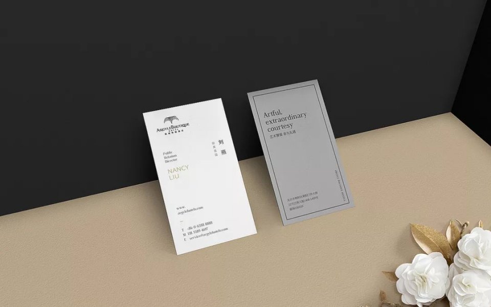 15高端酒店vi设计