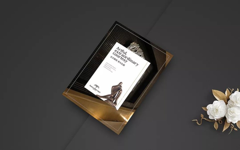 16高端酒店vi设计