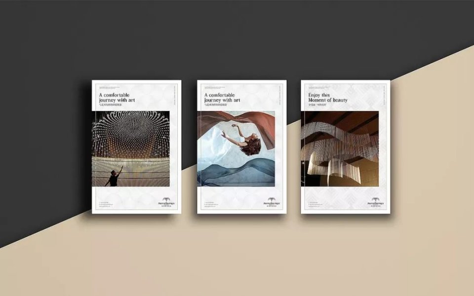 20高端酒店vi设计