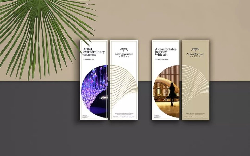 23高端酒店vi设计