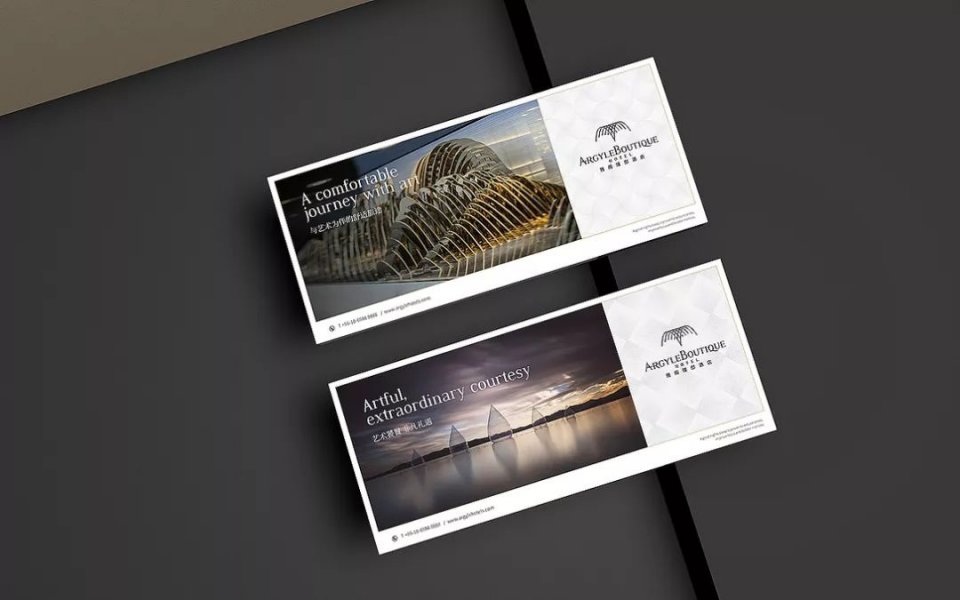 22高端酒店vi设计