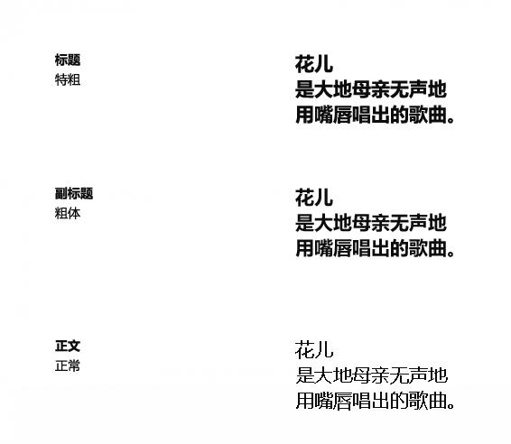 vi设计:视觉风格