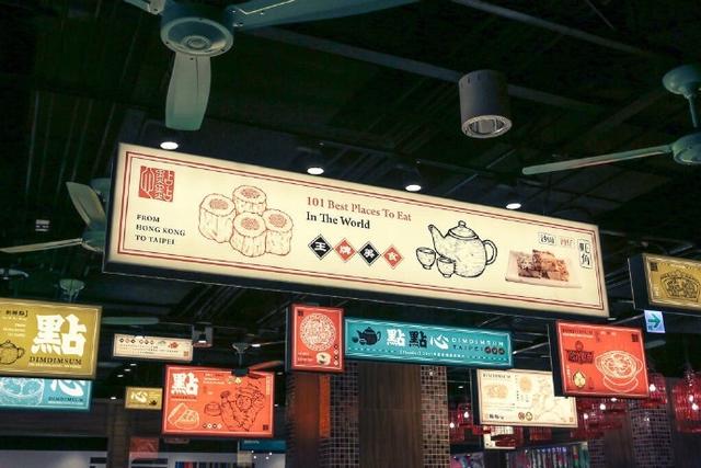 小吃品牌广告设计