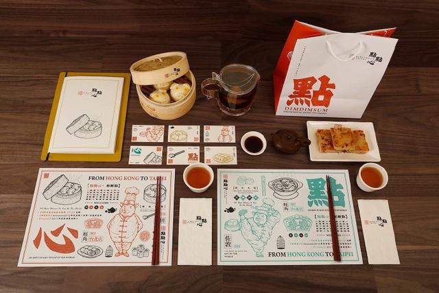 小吃品牌宣传册设计