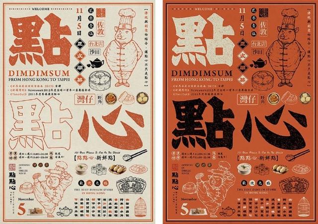 宣传册排版设计